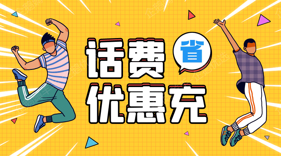 轮播图