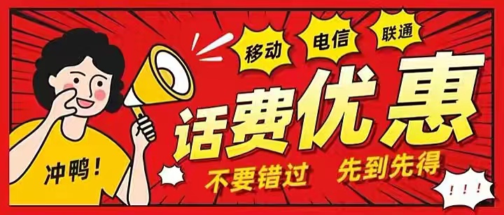 轮播图